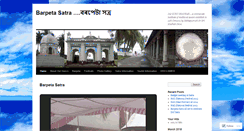 Desktop Screenshot of barpetasatra.org